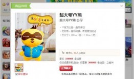 yy哦哦哦百度贴吧爆料最新,揭秘神秘事件真相