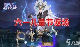 白虎皮肤最新爆料,神秘力量觉醒，炫酷特效震撼来袭！